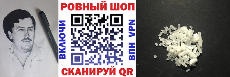 Хочу наркоту Лабинск Амфетамин  Мефедрон  ГАШИШ  COCAIN 