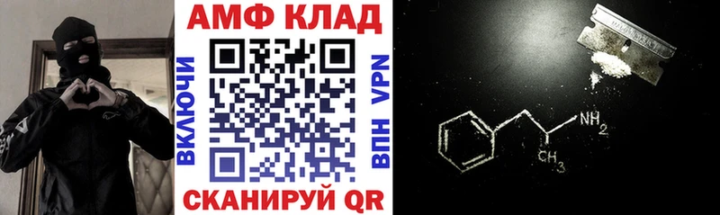 хочу наркоту  Лабинск  АМФ 97% 