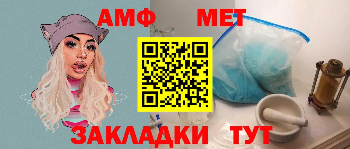 Амфетамин 98% Лабинск