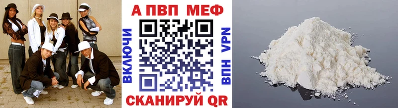 Alpha PVP мука Лабинск