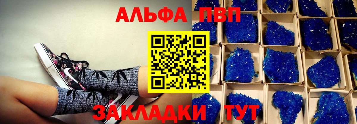 APVP мука Лабинск