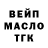 Бутират BDO RC TABAK