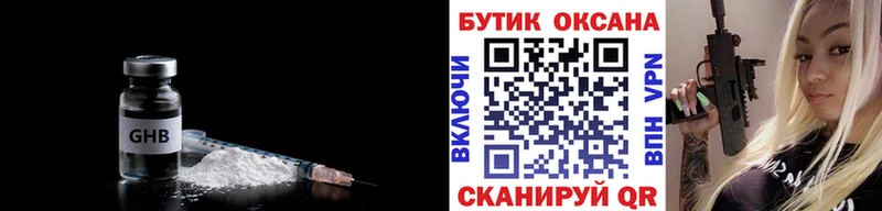 Бутират буратино  даркнет сайт  Лабинск 