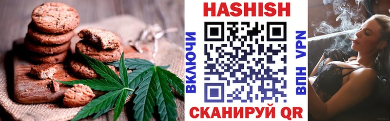 Печенье с ТГК конопля  закладка  МЕГА ONION  Лабинск 
