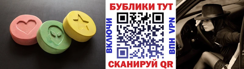 ЭКСТАЗИ Cube  магазин    Лабинск 