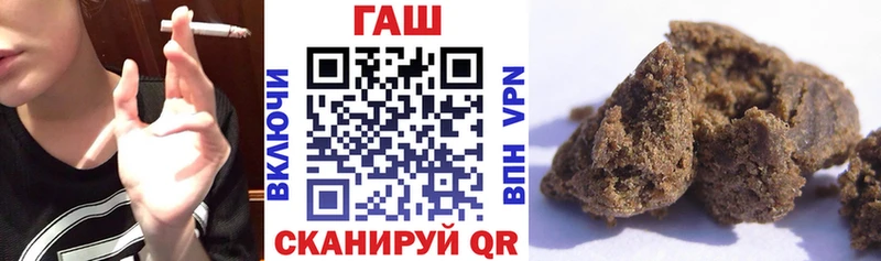 купить закладку  Лабинск  Гашиш ice o lator 