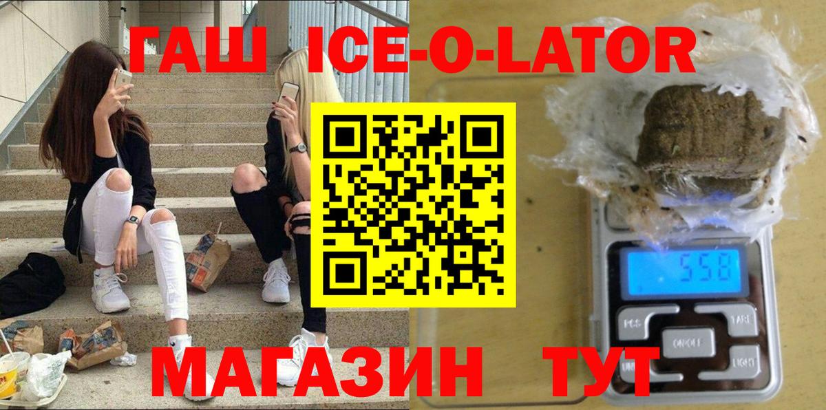 ГАШИШ VHQ Лабинск