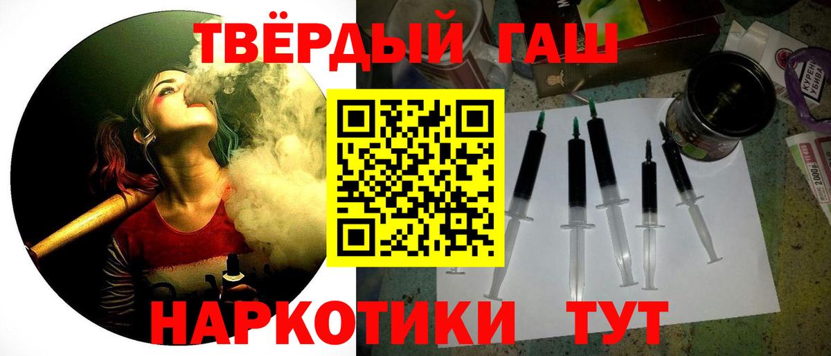 Гашиш AMNESIA HAZE  Лабинск 