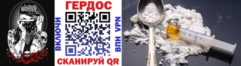 как найти закладки  Лабинск  Героин афганец 