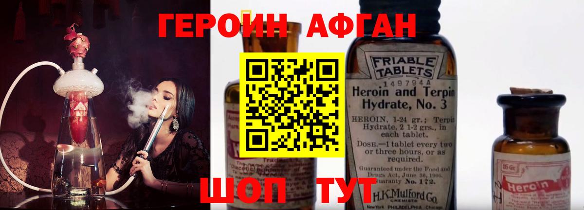 МАРИХУАНА Лабинск