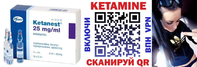 КЕТАМИН VHQ  где найти наркотики  Лабинск 