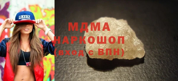 альфа пвп Кодинск