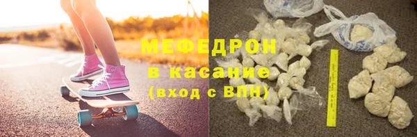 герыч Костерёво