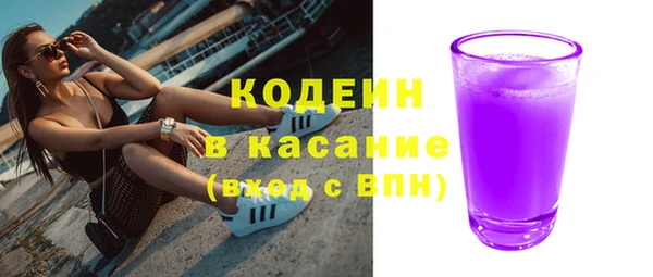 альфа пвп Кодинск