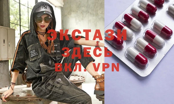альфа пвп Кодинск