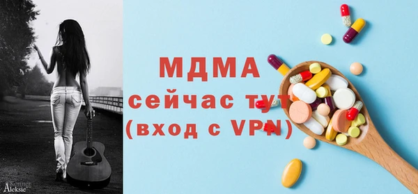 альфа пвп Кодинск