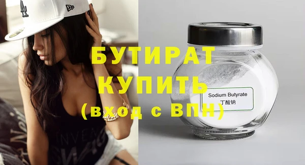 альфа пвп Кодинск