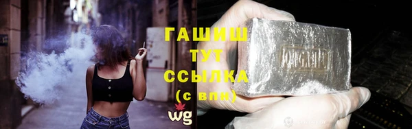 каннабис Трёхгорный