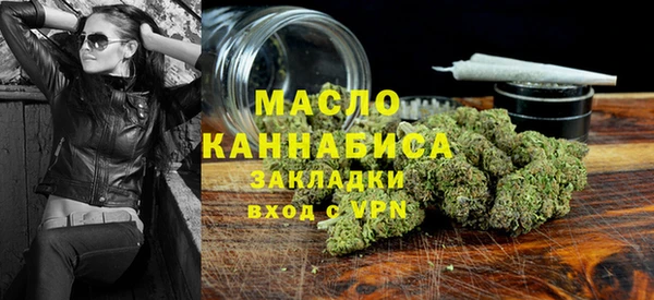 альфа пвп Кодинск