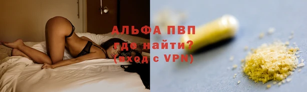 меф VHQ Козловка
