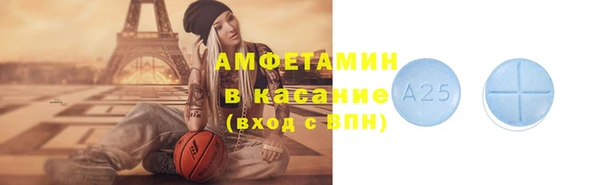 спиды Касимов