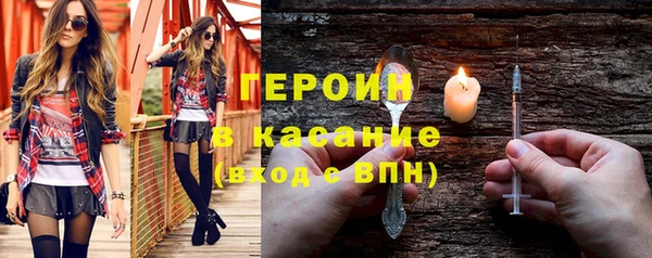 альфа пвп Кодинск