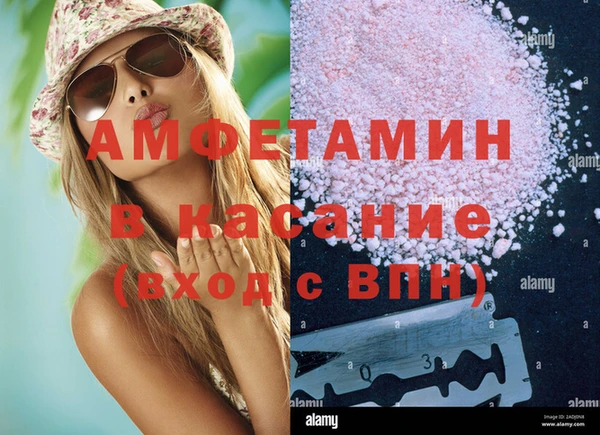 альфа пвп Кодинск