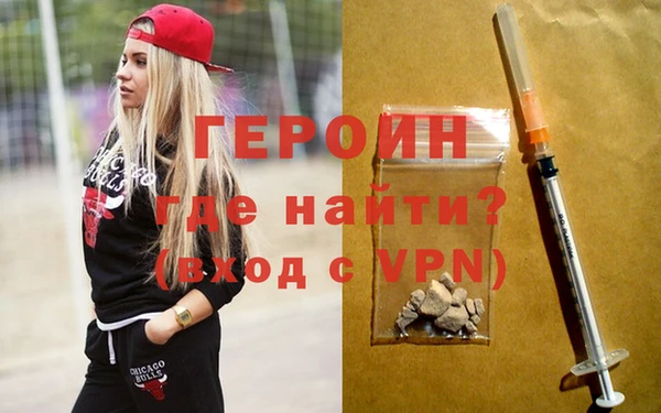 меф VHQ Козловка