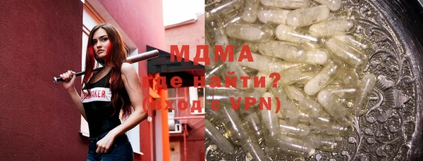 каннабис Кинешма