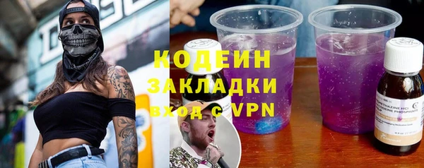 каннабис Кинешма