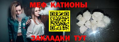 спайс Апшеронск