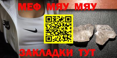 прущая мука Гусиноозёрск