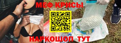 кокаин перу Гусь-Хрустальный