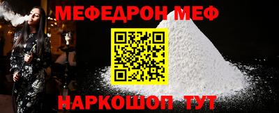 прущая мука Гусиноозёрск
