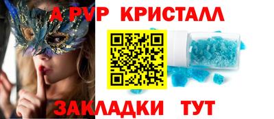 кокаин перу Гусь-Хрустальный