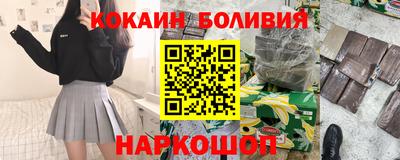 прущая мука Гусиноозёрск