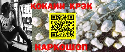 спайс Апшеронск