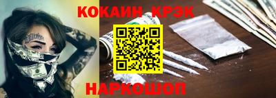 прущая мука Гусиноозёрск
