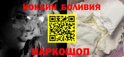 прущая мука Гусиноозёрск
