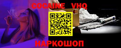 прущая мука Гусиноозёрск