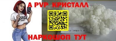 бошки Гусев