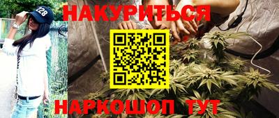кокаин перу Гусь-Хрустальный