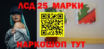 спайс Апшеронск