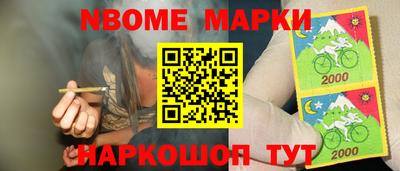 кокаин перу Гусь-Хрустальный