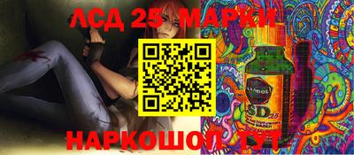 спайс Апшеронск