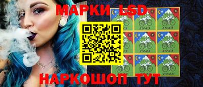 спайс Апшеронск