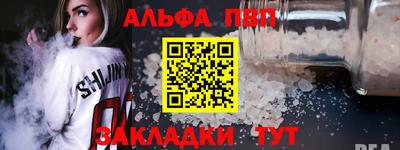 спиды Апрелевка