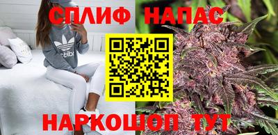 спиды Апрелевка