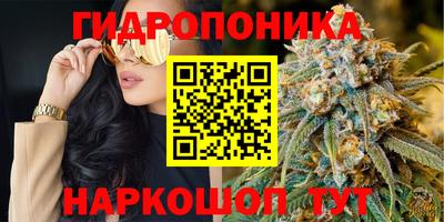 спайс Апшеронск