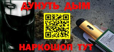 бошки Гусев